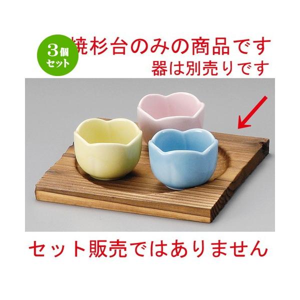 3Zbg  ~  Đ [ 150 x 150 x 20mm ] y  aH HX Ɩp z