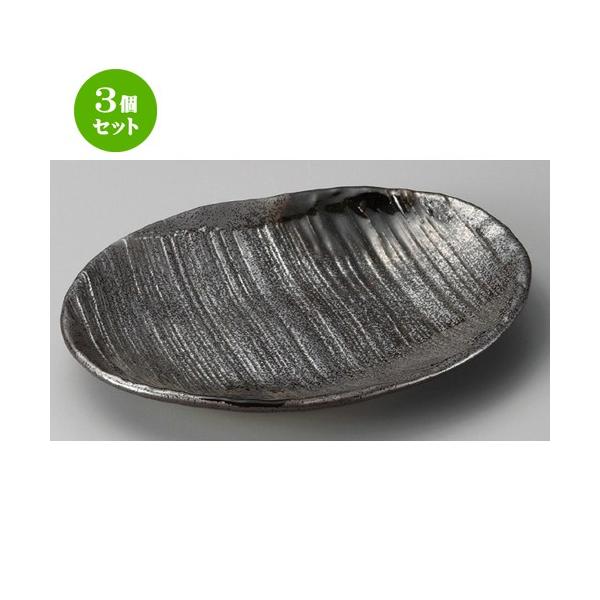 3Zbg  ό`M  8.0M [ 248 x 187 x 32mm ] | ό`M M aH mH  Ɩp