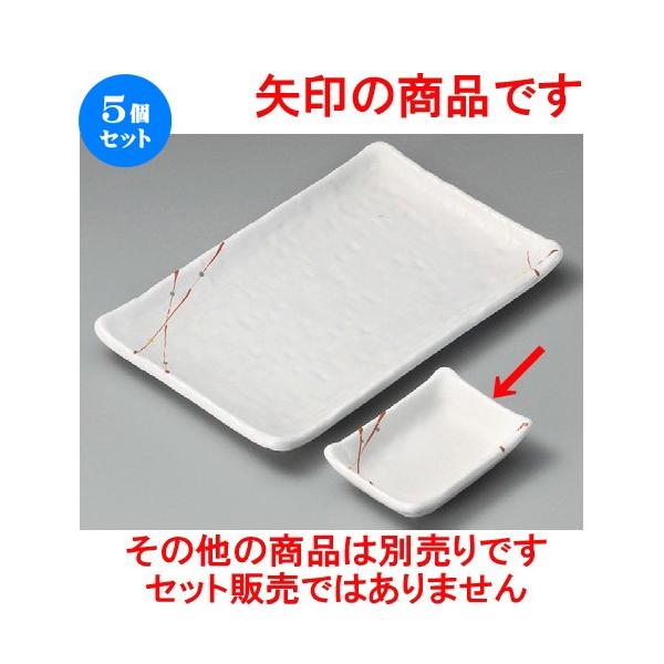 5Zbg  M  gtpM [ 91 x 64 x 25mm ] y  aH HX Ɩp z