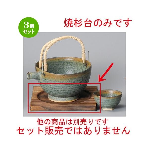 3Zbg  ~  Đ [ 150 x 150 x 12mm ] y B aH HX Ɩp z