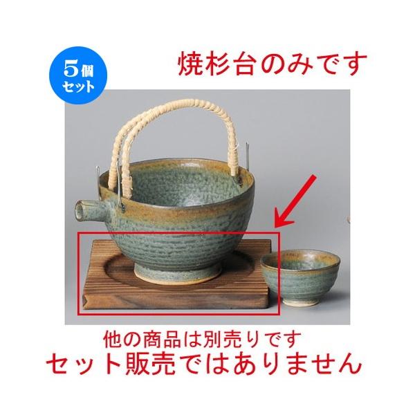 5Zbg  ~  Đ [ 150 x 150 x 12mm ] y B aH HX Ɩp z