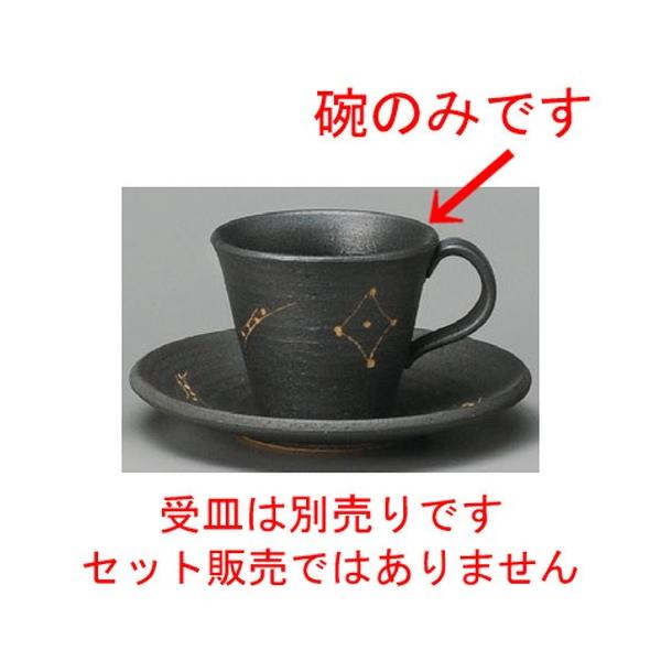  R[q[g  GR[q[q [ 82 x 67mmE200cc ] yXg JtF iX HX Ɩp z