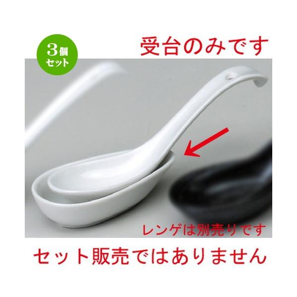 3Zbg  ؃Q  ی^[ij [ 108 x 59 x 25mm ] yؐH [X HX Ɩp z