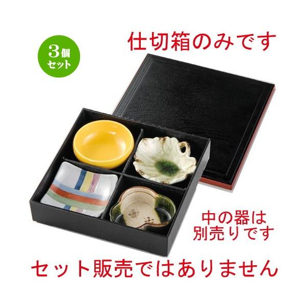 3Zbg  ԓ  ԓ [ 250 x 250 x 60mm ] y  aH HX Ɩp z