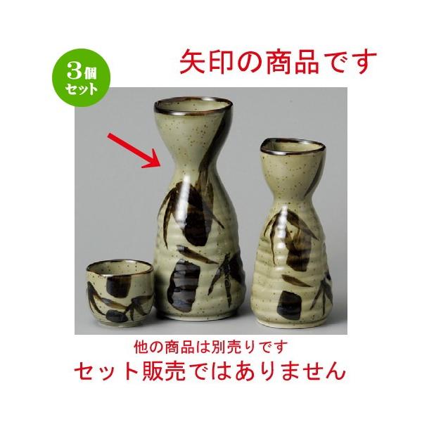 竹 徳利」の人気商品一覧 | 安い商品を通販サイトから探す