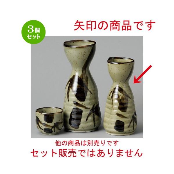 3Zbg    vq|ij [ 60 x 125mmE150cc ] y B aH HX Ɩp z