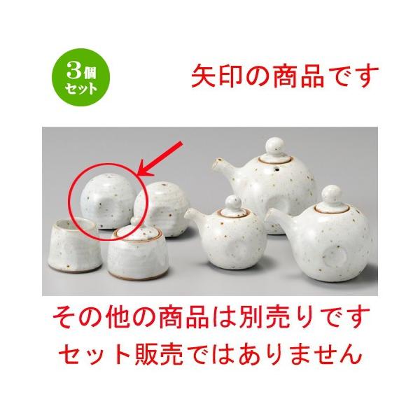 3Zbg    傤iہji3cj [ 58 x 53mm ] y H aH HX Ɩp z