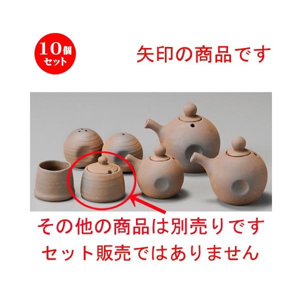 10Zbg    O炵 [ 57 x 55mm ] y H aH HX Ɩp z