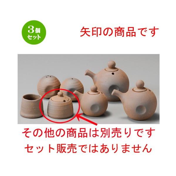 3Zbg    O炵 [ 57 x 55mm ] y H aH HX Ɩp z