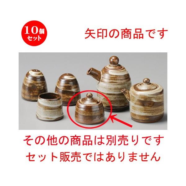 10Zbg    іڐhq [ 57 x 55mm ] y H aH HX Ɩp z