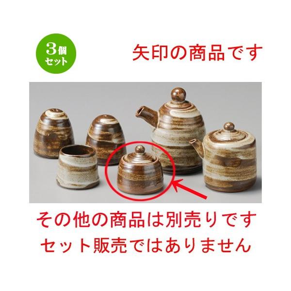 3Zbg    іڐhq [ 57 x 55mm ] y H aH HX Ɩp z