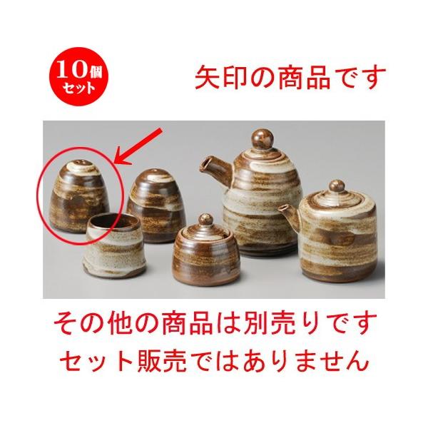 10Zbg    іڂ傤i3cj [ 60 x 55mm ] y H aH HX Ɩp z