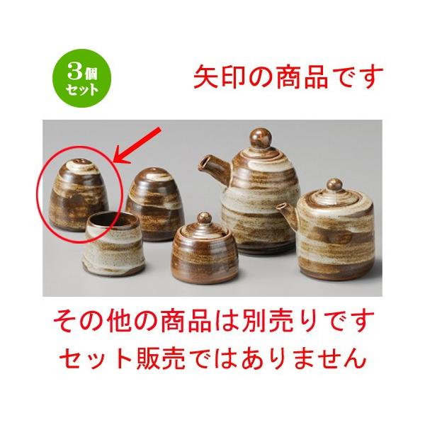 3Zbg    іڂ傤i3cj [ 60 x 55mm ] y H aH HX Ɩp z