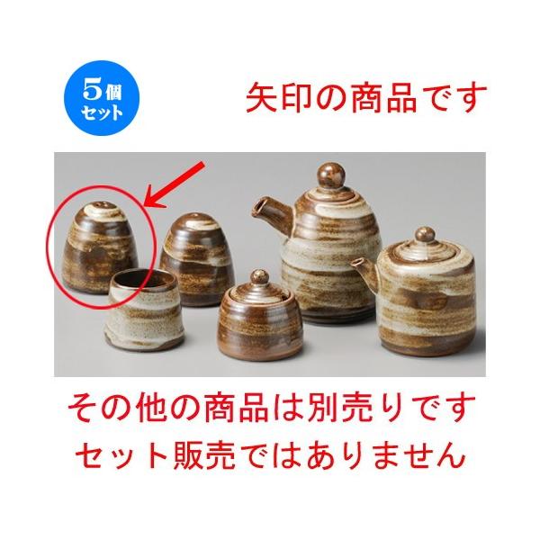    іڂ傤i3cj [ 60 x 55mm ] y H aH HX Ɩp z