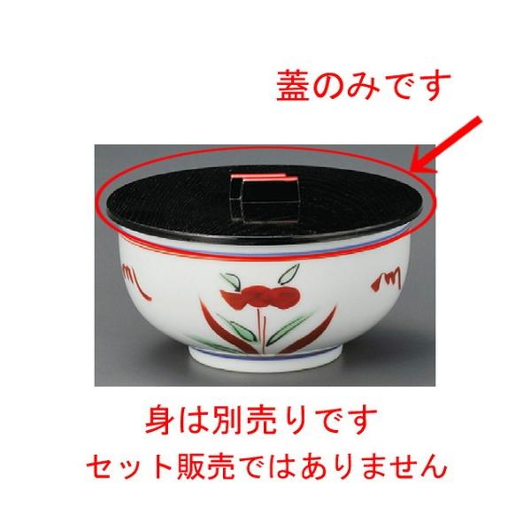 ☆ 飯器蓋 プラスチック蓋 【料亭 旅館 和食器 飲食店 業務用 】 : せ