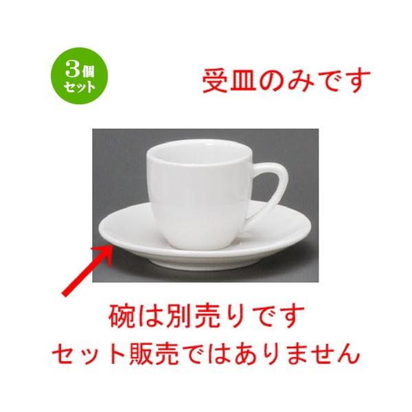 3Zbg  R[q[g  ic`cM [ 123 x 17mm ] yXg ze HX mH Ɩp  zCg z