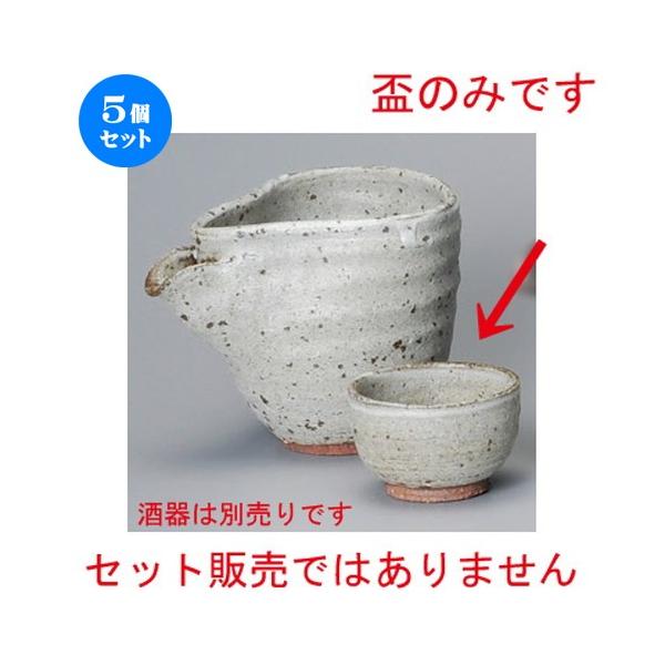 5Zbg    D݂ [ 65 x 45mmE70cc ] y B aH HX Ɩp z