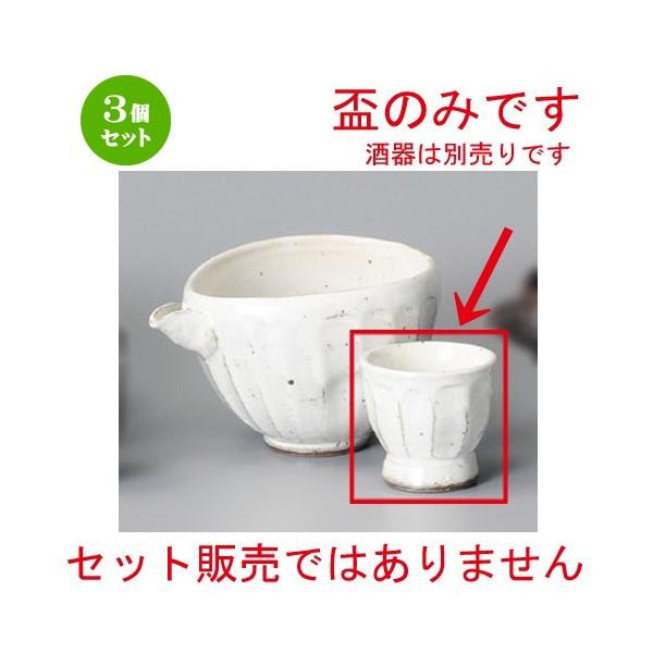 3Zbg    Sʗui葢j [ 60 x 58mm ] y B aH HX Ɩp z