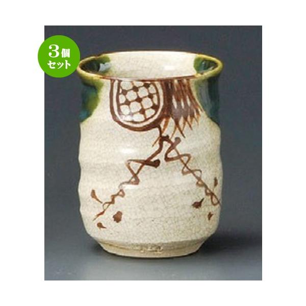 3Zbg  g  Dہiji葢j [ 70 x 95mm ] y  aH HX Ɩp z