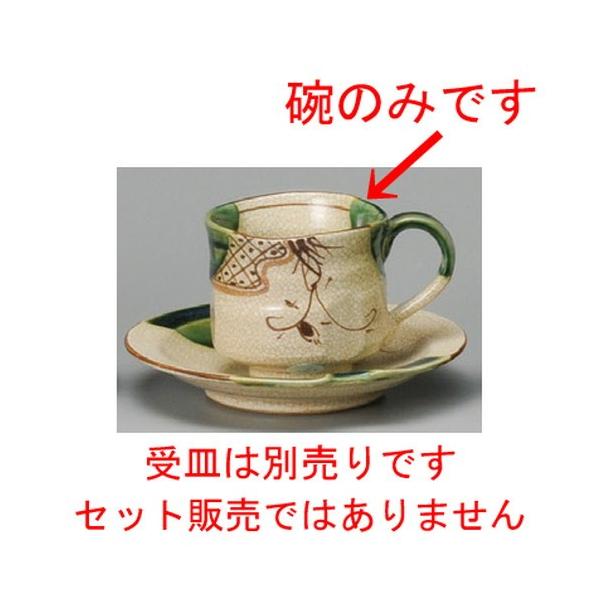  R[q[g  D邵`R[q[qi葢j [ 70 x 65mmE170cc ] yXg JtF iX HX Ɩp z