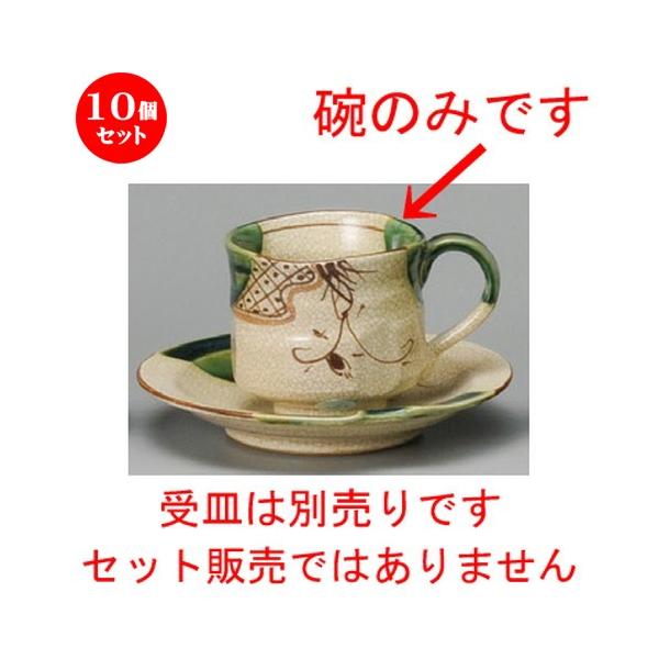 10Zbg  R[q[g  D邵`R[q[qi葢j [ 70 x 65mmE170cc ] yXg JtF iX HX Ɩp z