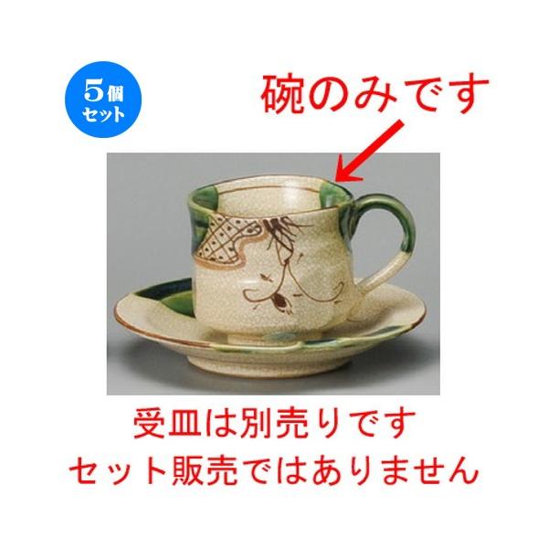 5Zbg  R[q[g  D邵`R[q[qi葢j [ 70 x 65mmE170cc ] yXg JtF iX HX Ɩp z