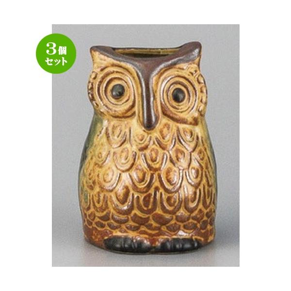 3Zbg  Ԋ  C{ӂ낤~jԕr [ 78 x 73 x H107mm ] yCeA a ؓ ԕr z