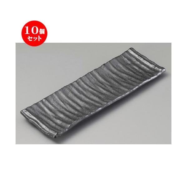 10Zbg  ܎M  ԂM [ 334 x 105 x 27mm ] y  aH HX Ɩp z