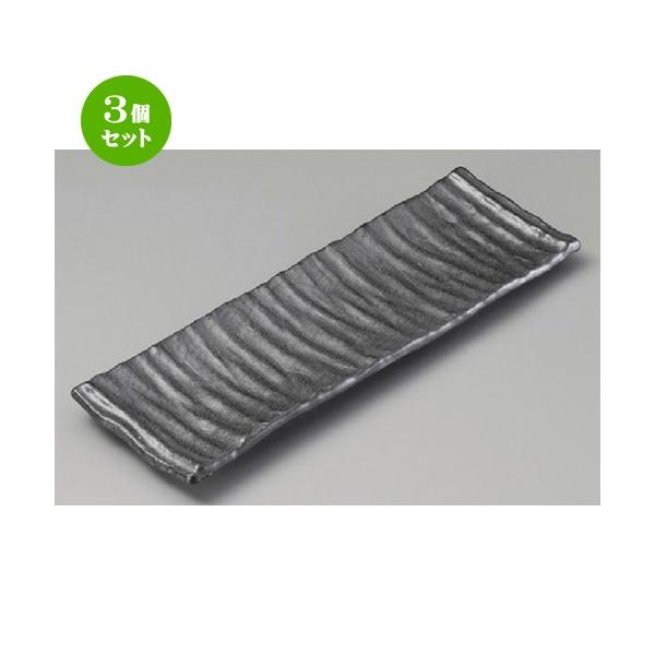 3Zbg  ܎M  ԂM [ 334 x 105 x 27mm ] y  aH HX Ɩp z