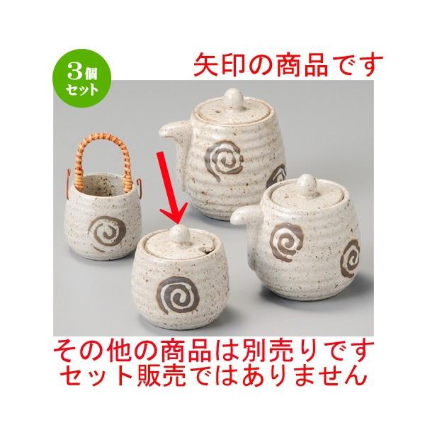 3Zbg    hq [ 63 x 65mm ] y H aH HX Ɩp z