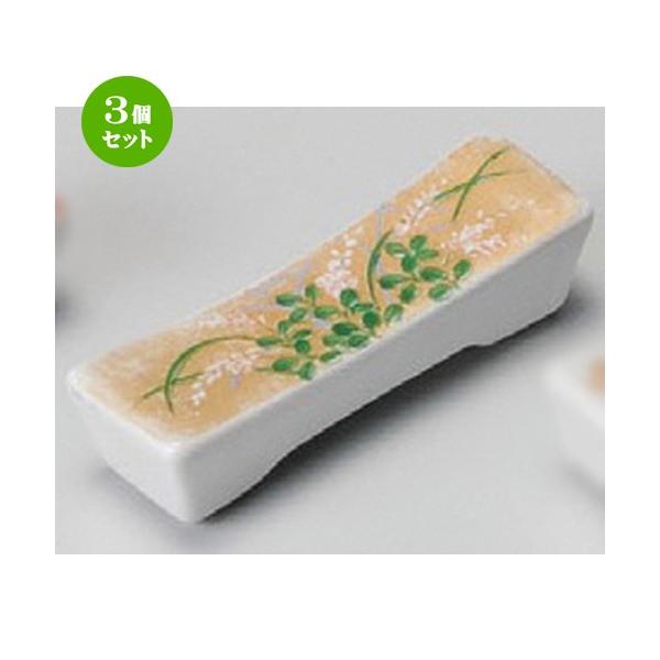 3Zbg  u  p^u [ 66 x 21 x 17mm ] y  aH HX Ɩp z