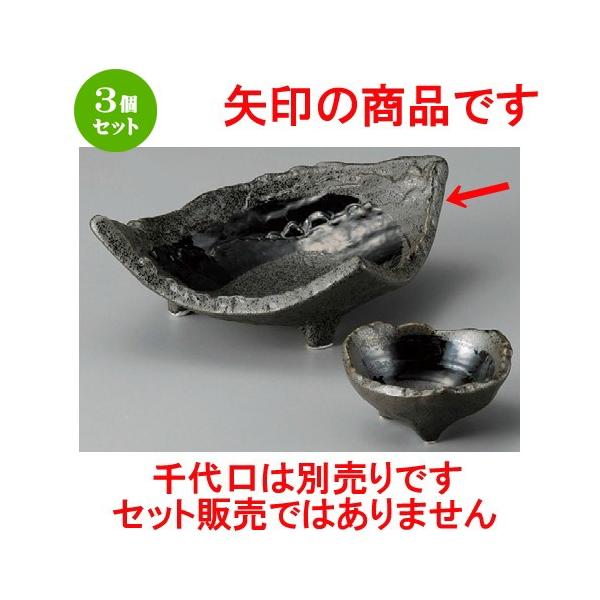 3Zbg  hg  21cmOp [ 210 x 160 x 80mm ] y  aH HX Ɩp z