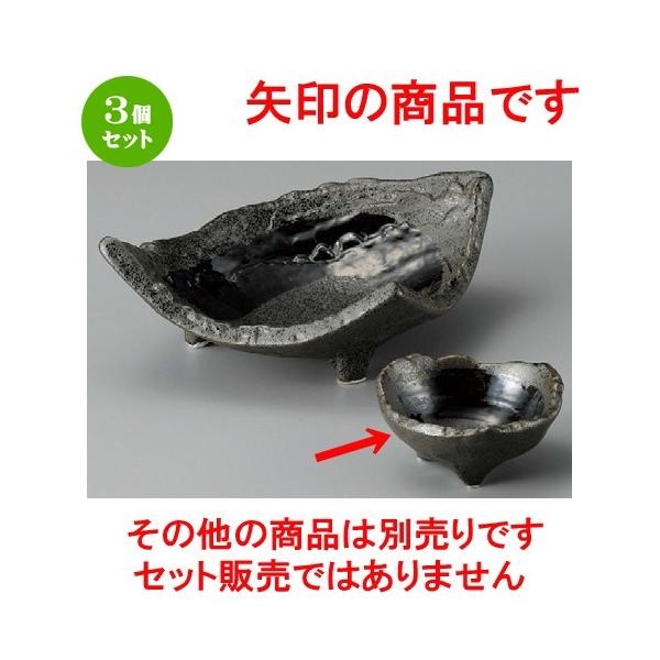 3Zbg  hg  8.5cmOt [ 85 x 80 x 43mm ] y  aH HX Ɩp z