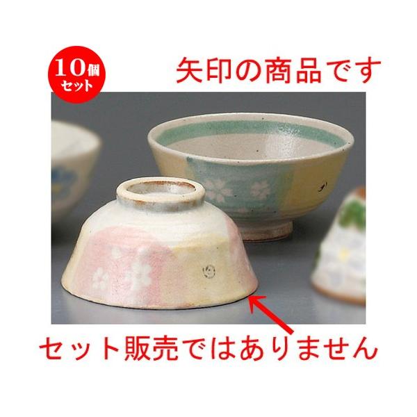 10Zbg  vwјq  uFԒiԁj [ 110 x 55mm ] yaH HX j vw z