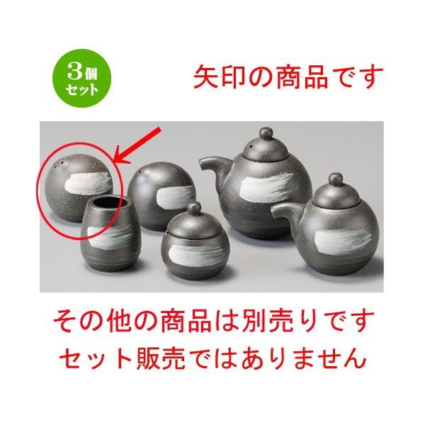 3Zbg    ɉꔒnP傤i3cj [ 59 x 55mm ] y H aH HX Ɩp z