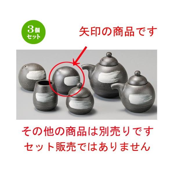 3Zbg    ɉꔒnPi1cj [ 59 x 55mm ] y H aH HX Ɩp z