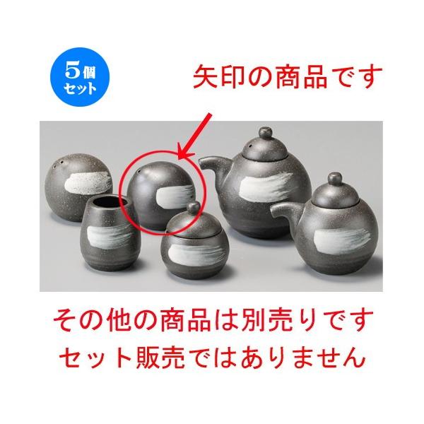    ɉꔒnPi1cj [ 59 x 55mm ] y H aH HX Ɩp z