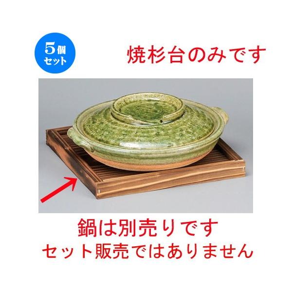 5Zbg  ~  Đ [ 190 x 190 x 17mm ] y  aH HX Ɩp z