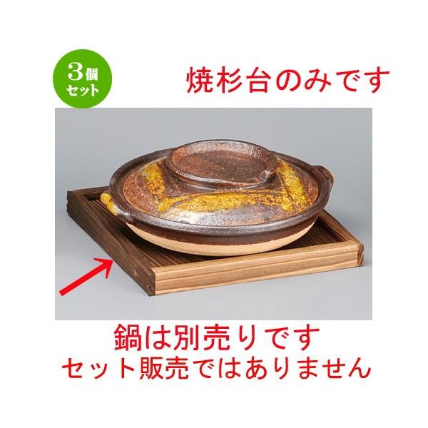 3Zbg  ~  Đ [ 190 x 190 x 17mm ] y aH HX Ɩp  z