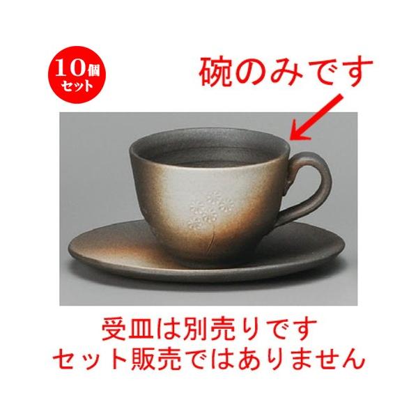 10Zbg  R[q[g  ڂԃR[q[q [ 115 x 92 x 68mmE230cc ] yXg JtF iX HX Ɩp z