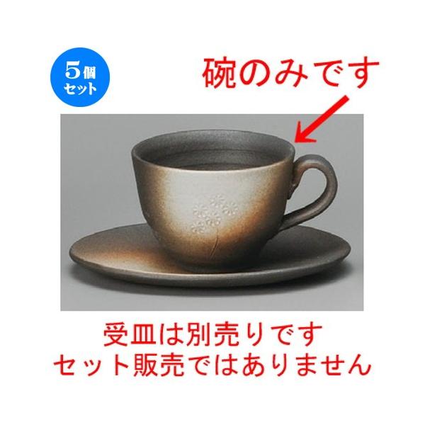 5Zbg  R[q[g  ڂԃR[q[q [ 115 x 92 x 68mmE230cc ] yXg JtF iX HX Ɩp z