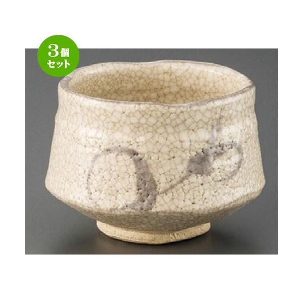茶器 志野茶碗 - 茶器の人気商品・通販・価格比較 - 価格.com
