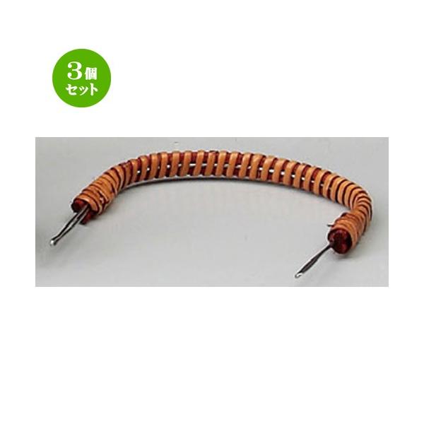 3Zbg  yrނ  yrނpc [ 270mm ] y  aH HX Ɩp z