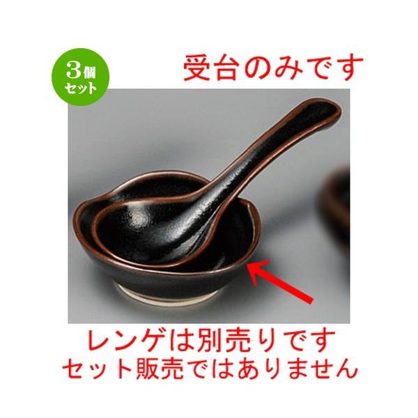 3Zbg  pi  MqVڏ [ 90 x 90 x 33mm ] y  aH HX Ɩp z