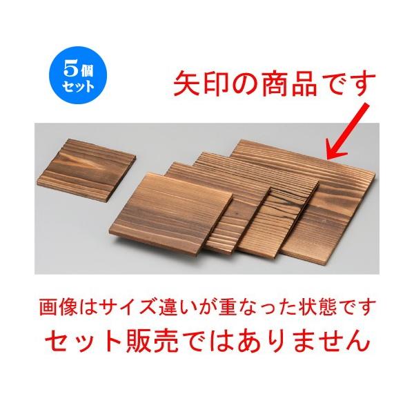 5Zbg  ~  21cmpĐ [ 210 x 210mm ] y  aH HX Ɩp z