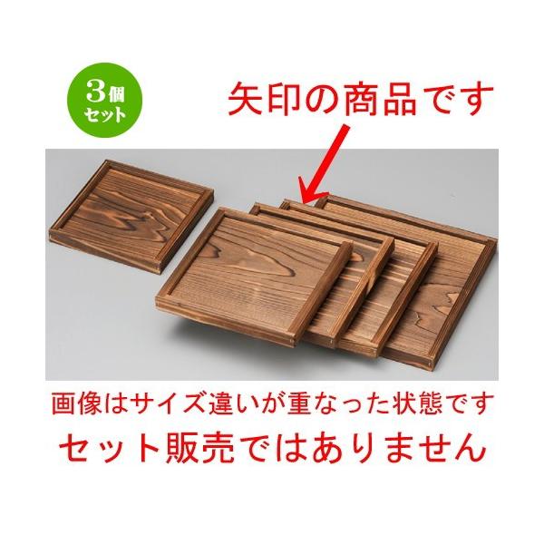 3Zbg  ~  21cmgt~ [ 210 x 210 x 20mm ] y  aH HX Ɩp z