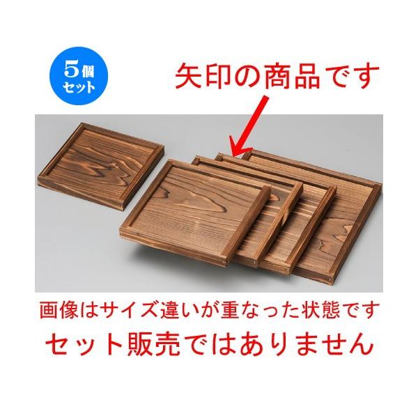 5Zbg  ~  21cmgt~ [ 210 x 210 x 20mm ] y  aH HX Ɩp z