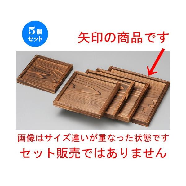 5Zbg  ~  24cmgt~ [ 240 x 240 x 20mm ] y  aH HX Ɩp z