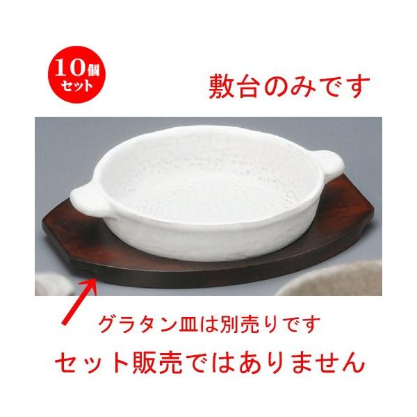 10Zbg  O^M  ۃO^~ij [ 230 x 170 x 15mm ] yXg ze HX mH Ɩp z