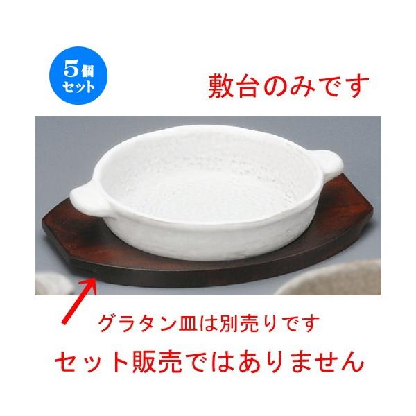 5Zbg  O^M  ۃO^~ij [ 230 x 170 x 15mm ] yXg ze HX mH Ɩp z